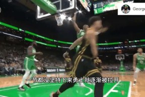 半岛体育下载 -库里险胜凯尔特人，三连败关键表现点燃全场！