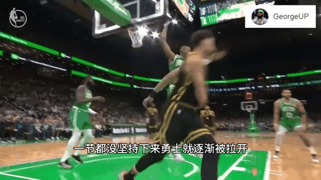库里险胜凯尔特人，三连败关键表现点燃全场！