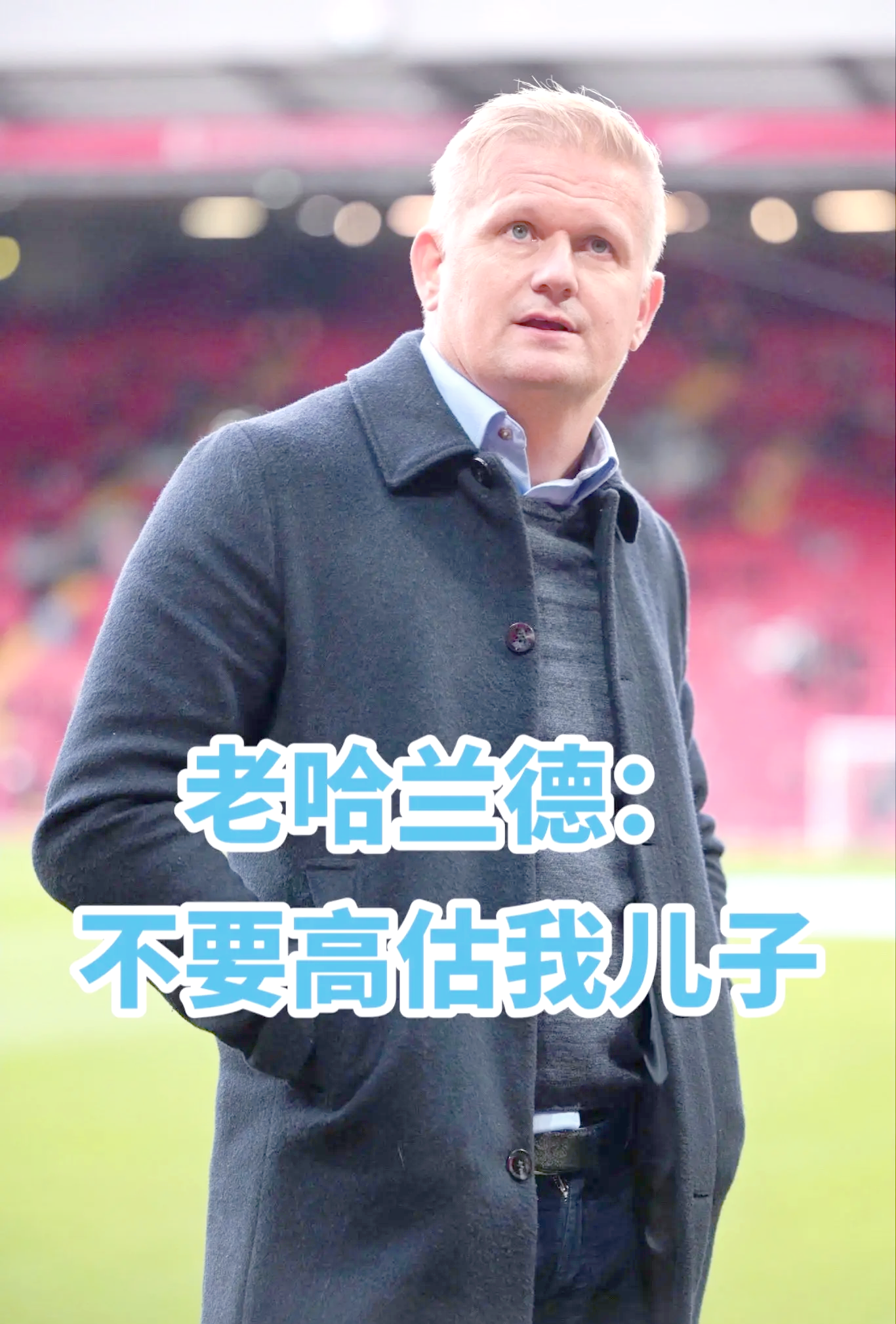  哈兰德连续五场比赛得分超过回归赛场，IG挑战极限！